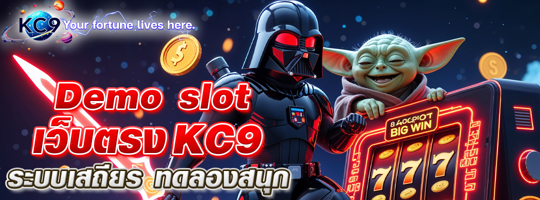 demo slot เว็บตรง